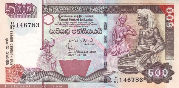 500 روپیه سریلانکا 