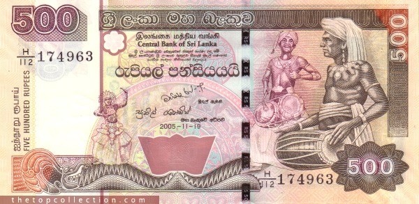 500 روپیه سریلانکا