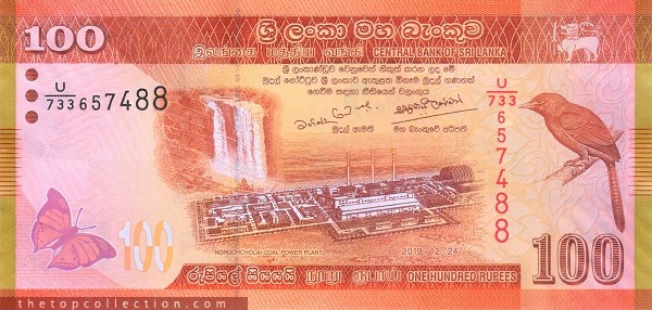 100 روپیه سریلانکا 