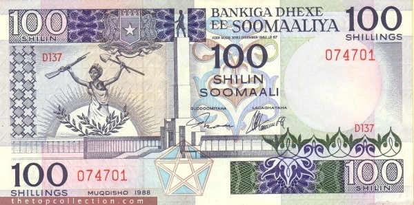 100 شیلن سومالی چاپ 1988