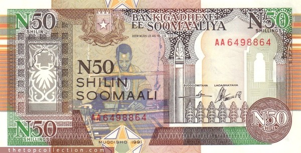 50 شیلین سومالی