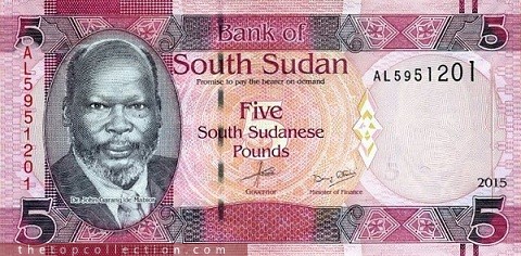 5 پوند سودان جنوبی 