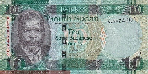 10 پوند سودان جنوبی (چاپ 2015)