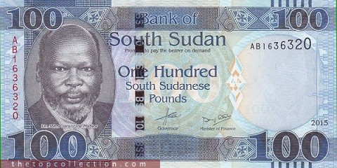 100 پوند سودان جنوبی (چاپ 2015)