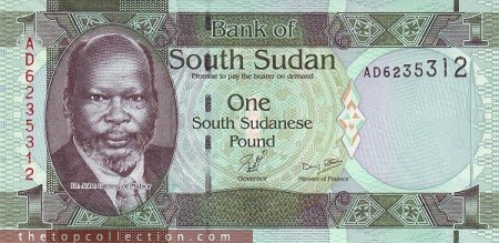 1 پوند سودان جنوبی
