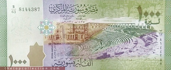 1000 لیره سوریه 