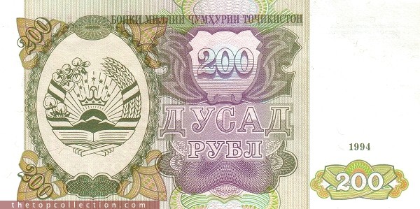 200 روبل تاجیکستان 
