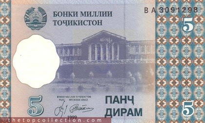 5 درام تاجیکستان 