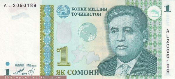 1 سامونی تاجیکستان 