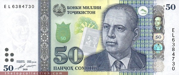 50 سامونی تاجیکستان چاپ2018