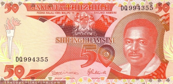 50 شیلینگ تانزانیا
