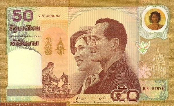 50 بات تایلند یادبودی سایز خیلی بزرگ  	  Golden Wedding Anniversary of King Rama IX Bhumibol Adulyadej and Queen Sirikit (1950-2000)