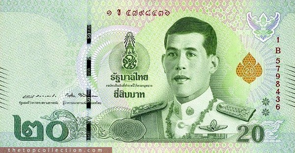 20 بات تایلند p153a
