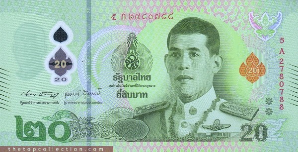 20 بات تایلند (پلیمری )