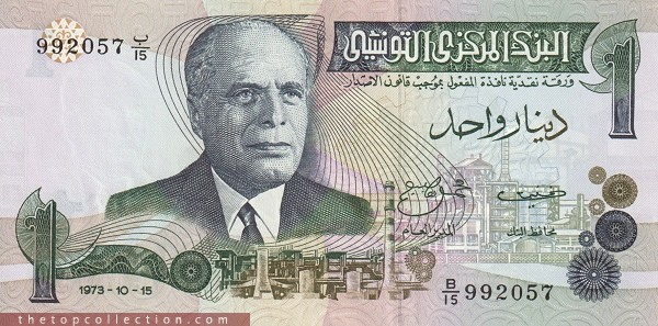 1 دینار تونس 