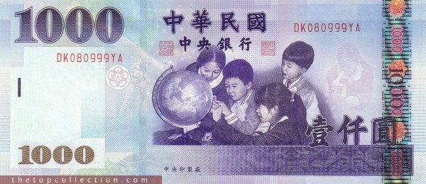 1000 یوان تایوان 