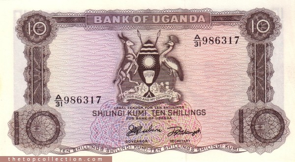 10 شیلینگ اوگاندا (دومین اسکناس کشور اوگاندا)
