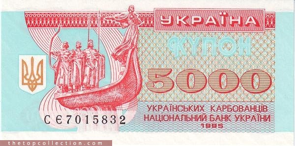 5000 کربوانتسف اوکراین 
