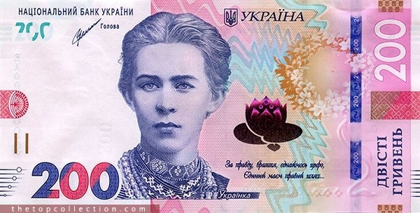 200 گریونا اوکراین 