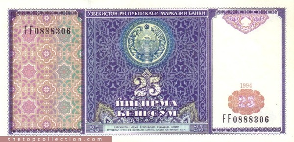 25 سام ازبکستان