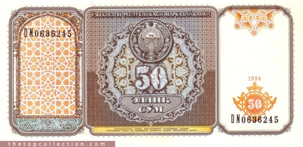 50 سام ازبکستان