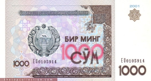 1000 سام ازبکستان