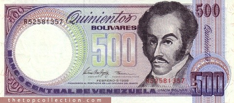 500 بولیوار ونزوئلا