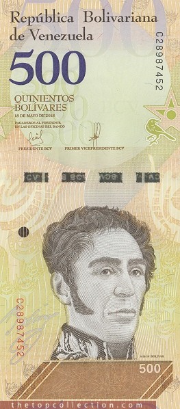 500 بولیوار ونزوئلا