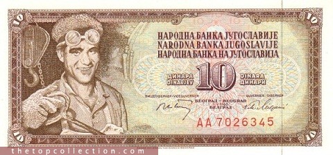 10 دینار یوگسلاوی