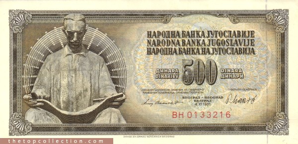 500 دینار یوگسلاوی