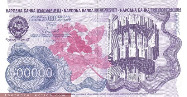 500000 دینار یوگسلاوی 