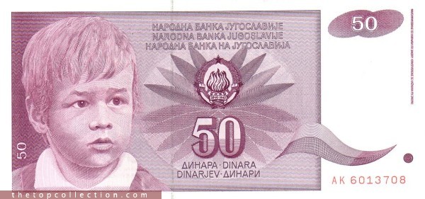 50  دینار یوگسلاوی