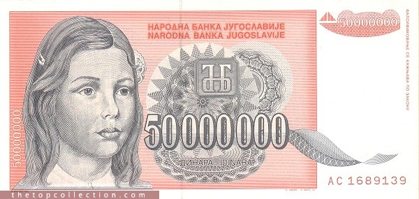 50000000 دینار یوگسلاوی 