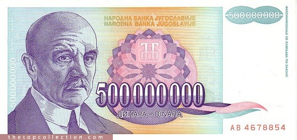 500000000 دینار یوگسلاوی