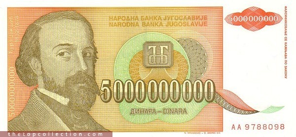 5000000000 دینار یوگسلاوی