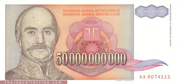 50000000000 میلیارد دینار یوگسلاوی 
