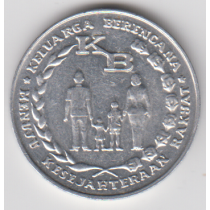سکه 5 روپیه اندونزی 