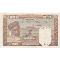 100 دینار الجزایر (کمیاب )