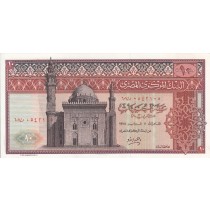 10پوند مصر (چاپ 1975 )