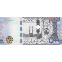 500 ریال عربستان سعودی