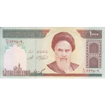 1000 ریال حسینی،شیبانی-مخرج 7