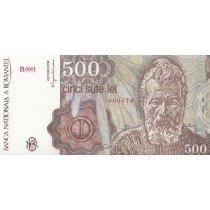 500 لی رومانی 