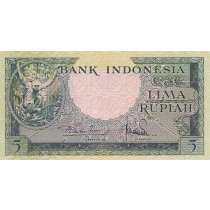 5 روپیه اندونزی