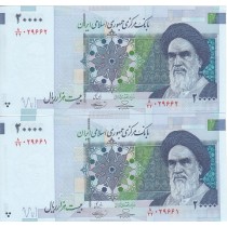 20000 ریال ایران حسینی- بهمنی نماد دایره - مخرج 22