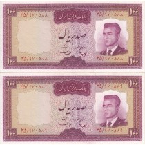 100 ریال ایران هویدا - سمیعی