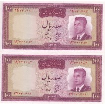100 ریال ایران بهنیا - سمیعی