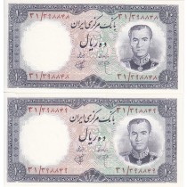 10 ریال ایران شعاعی - کاشانی شماره سیاه