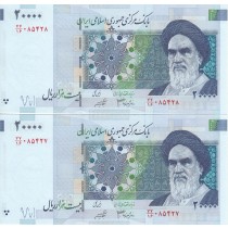 20000 ریال ایران جعفری شیبانی فیلیگران 8- مخرج 16