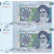 20000 ریال ایران جعفری شیبانی فیلیگران 8- مخرج 8