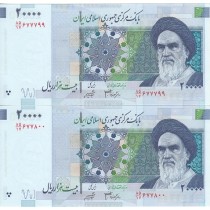 20000 ریال ایران جعفری شیبانی فیلیگران 8- مخرج 18